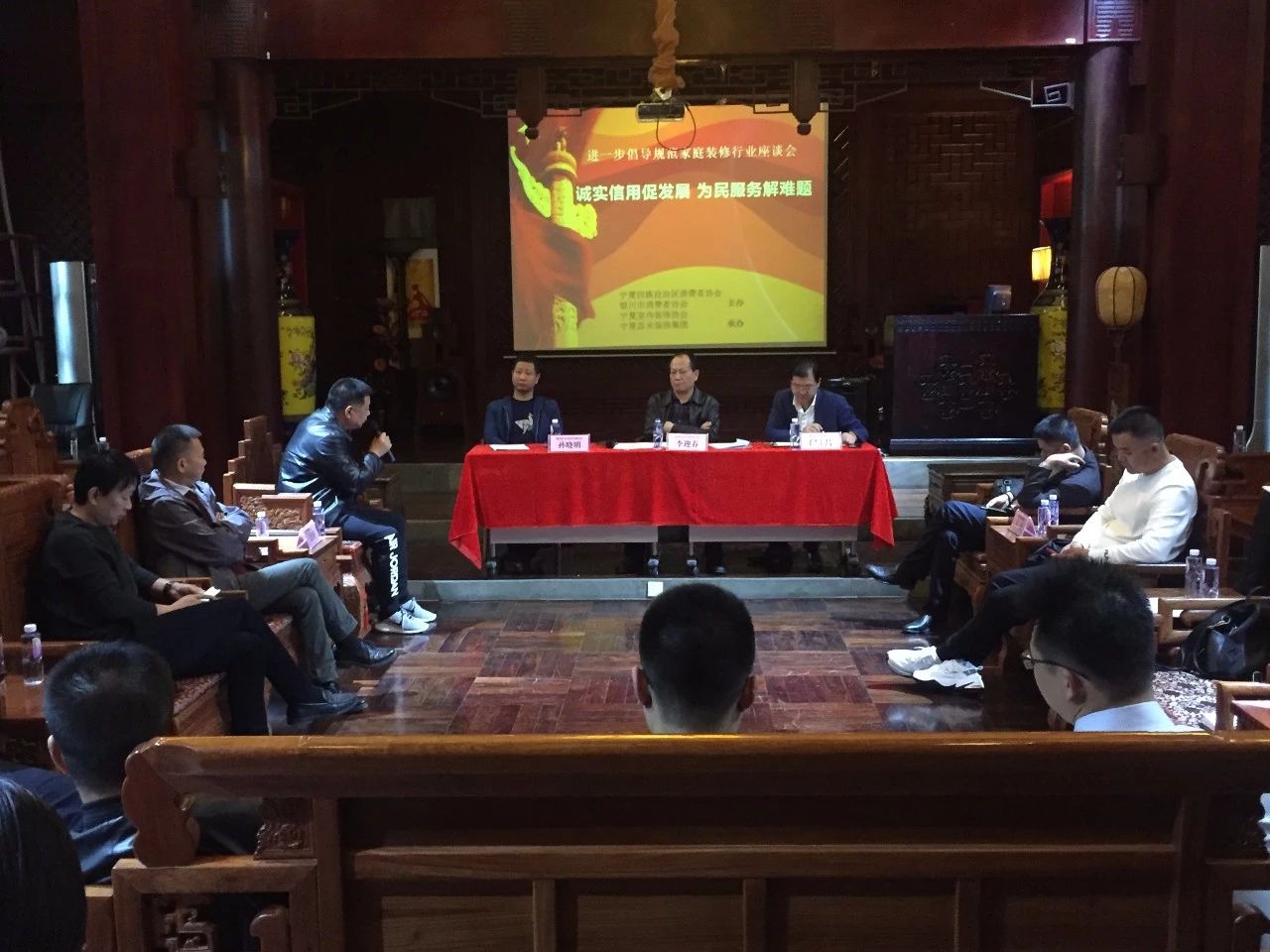“誠(chéng)實(shí)信用促發(fā)展，為民服務(wù)解難題”，進(jìn)一步倡導(dǎo)規(guī)范家庭裝飾行業(yè)座談會(huì)圓滿結(jié)束