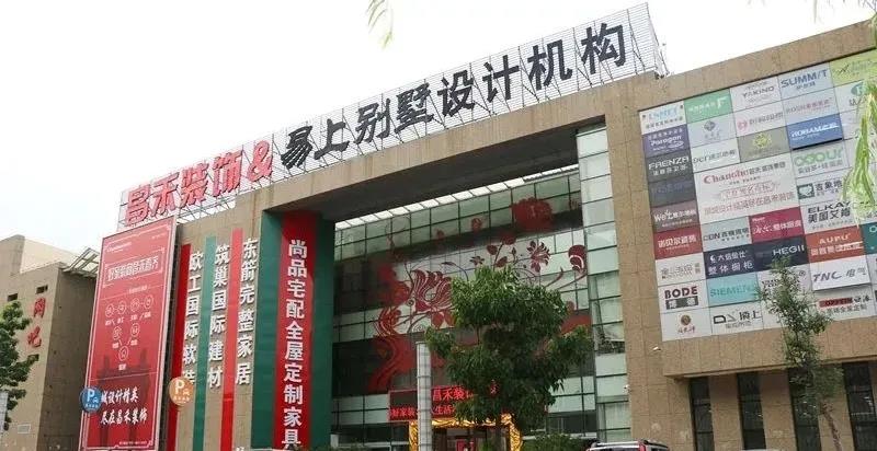 企業(yè)介紹丨憑什么昌禾裝飾能贏得萬(wàn)余業(yè)主的心？