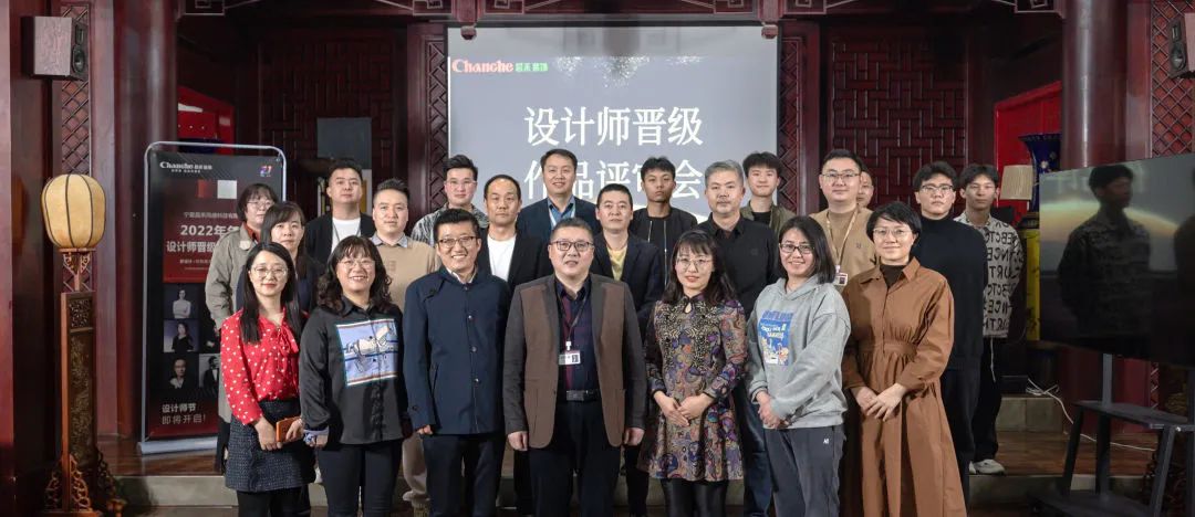 昌禾裝飾2022年度設(shè)計(jì)師晉級(jí)作品評(píng)審會(huì)圓滿落幕！