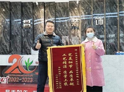 歲末回望，業(yè)主好評紛至沓來；新年啟幕，品質(zhì)領(lǐng)航再赴新程